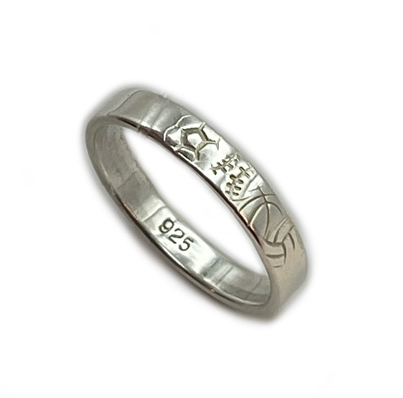 all sports ring